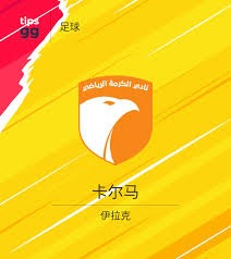 米兰为何对卢卡库保持距离的深层原因